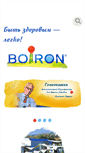 Mobile Screenshot of boiron.ru